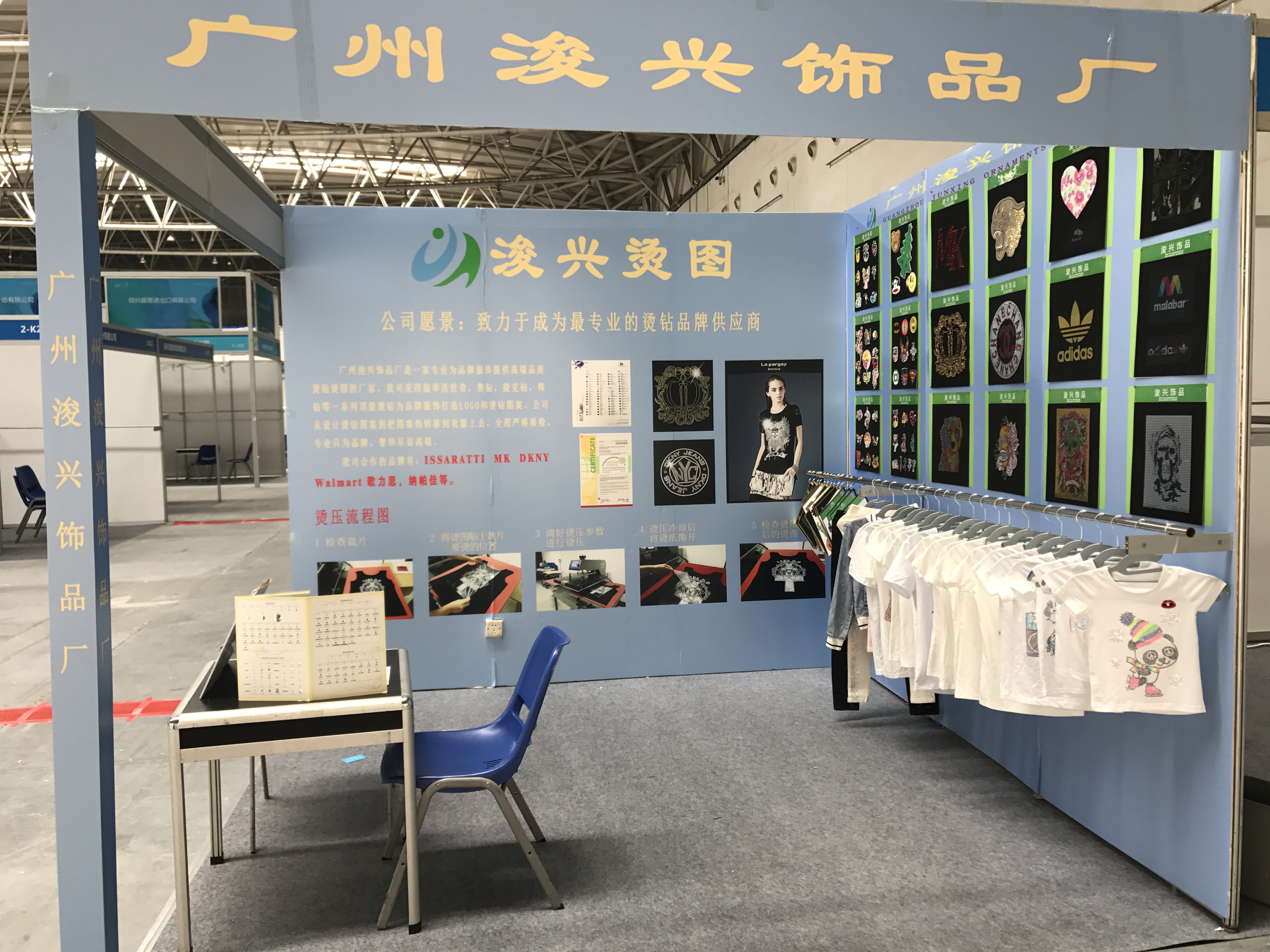Company Image 3